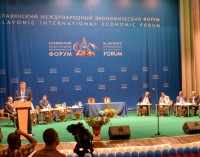 В Брянске на IV Славянском экономическом форуме подписали соглашения на 40 миллиардов рублей