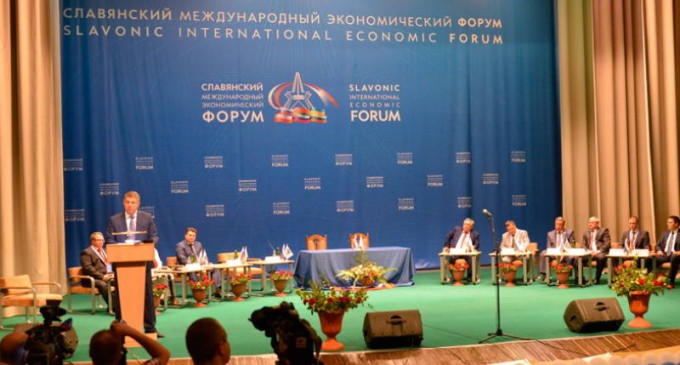 В Брянске на IV Славянском экономическом форуме подписали соглашения на 40 миллиардов рублей