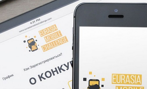«Билайн» объявил о старте конкурса Eurasia Mobile Challenge