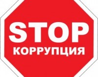 В Мурманской области стартовал конкурс «Молодёжь против коррупции»