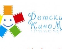 VI Санкт-Петербургский благотворительный кинофестиваль «Детский КиноМай» вновь соберёт друзей