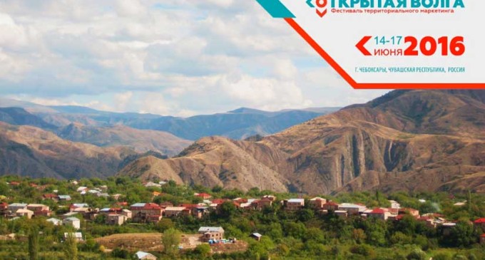 Сельский туризм: ООН окажет содействие Армении в развитии интегрированного сельского туризма
