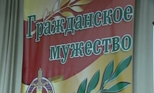 В Витебской области чествовали героев акции «Гражданское мужество»