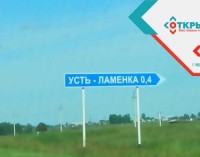 В Тюменской области решили поддержать туризм и выделили гранты: от 10 до 30 тысяч рублей