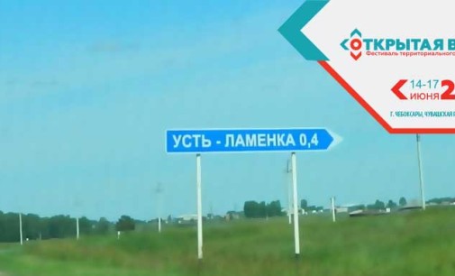 В Тюменской области решили поддержать туризм и выделили гранты: от 10 до 30 тысяч рублей