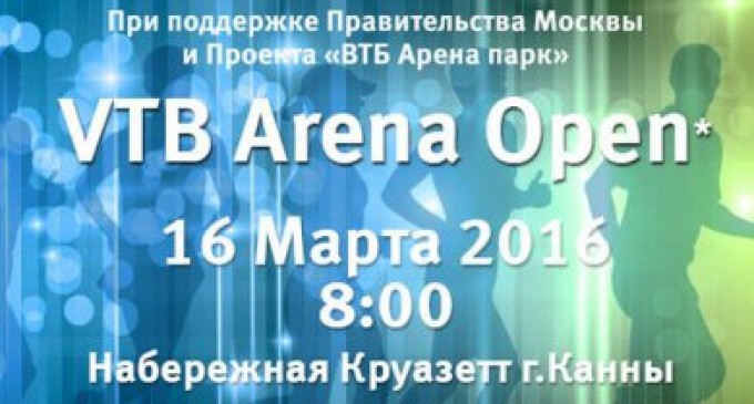 Благотворительный забег VTB Arena Open пройдет 16 марта в Каннах
