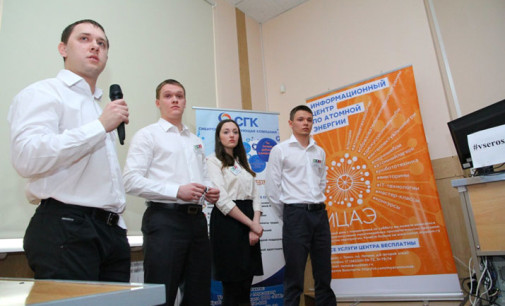 В Томском политехе стартует Международный инженерный чемпионат Case-in