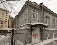 В Екатеринбурге откроется Музей наивного искусства