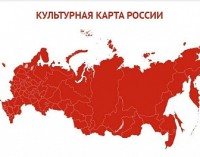 Лучшие музеи, библиотеки и достопримечательности попали на «Культурную карту России»