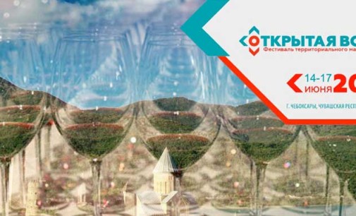Винный туризм: Грузия будет первым почётным гостем в Центре винной цивилизации во французском Бордо