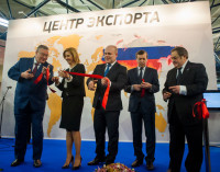 В Санкт-Петербурге открылся Центр поддержки экспорта