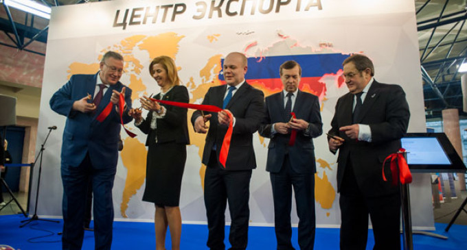 В Санкт-Петербурге открылся Центр поддержки экспорта