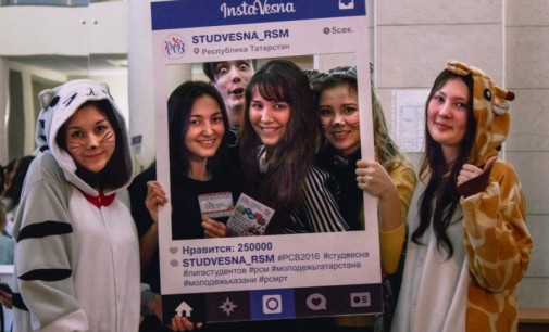 Около 3 тысяч студентов соберутся на «Всероссийской студенческой весне» в Казани