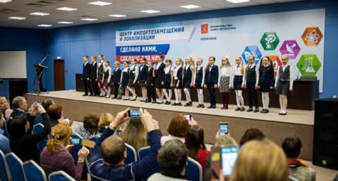 Петербургские производители школьной формы представили свои достижения в Центре импортозамещения