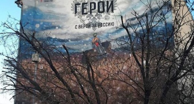 Граффити по мотивам фильма «Герой» открыли в центре Москвы