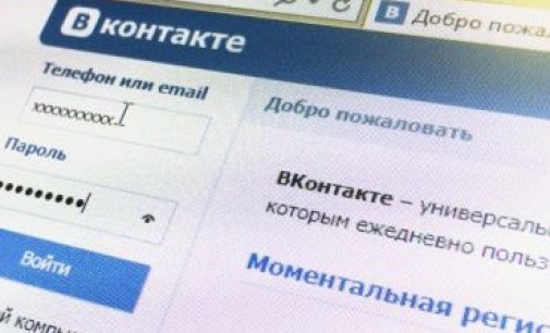 «ВКонтакте» помогла школьнику стать популярным