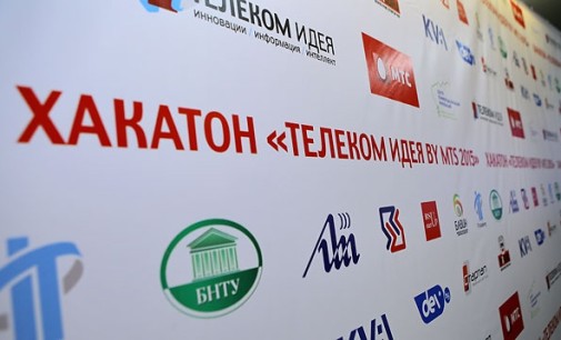 В Минске пройдет мероприятие для молодых разработчиков, программистов и стартаперов