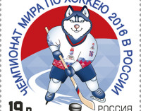 Марку с собакой Лайкой в хоккейном свитере можно приобрести в отделениях Почты России