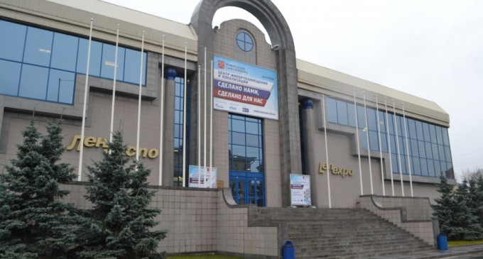III Всероссийский Форум Живых городов