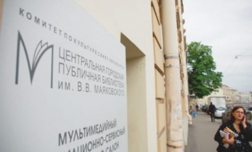 В Санкт-Петербурге стартовал уникальный проект «Открытый город»