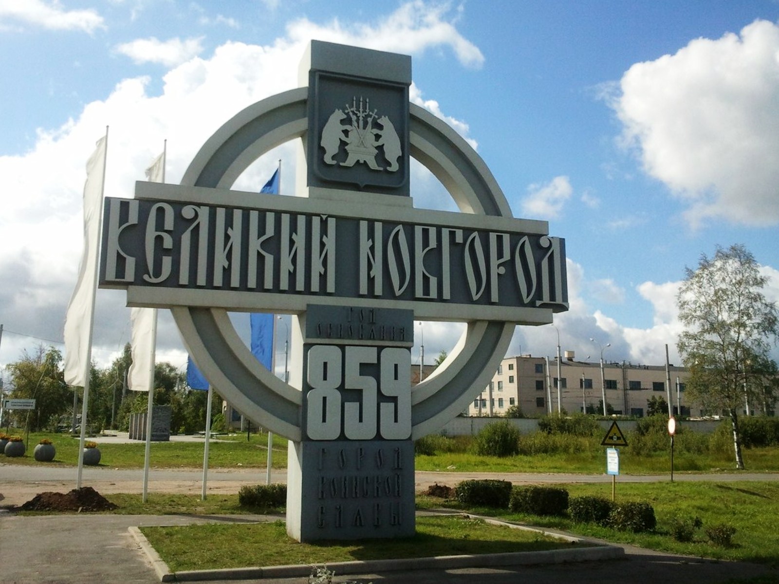 100 медицинских работников побывают в Великом Новгороде по бесплатным турпутевкам