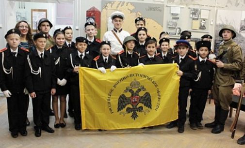 Акцию «День в музее для российских кадет» поддержали 53 региона России