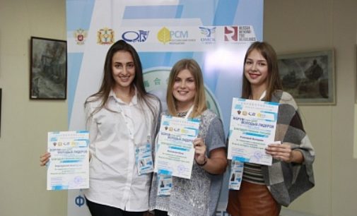 В Омске чествовали добровольцев Международного форума