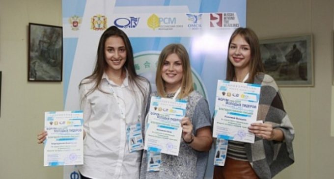 В Омске чествовали добровольцев Международного форума