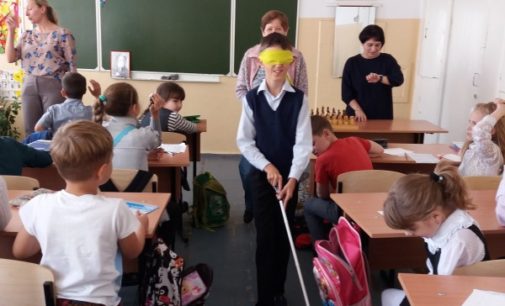 Школьники Владивостока учатся читать по Брайлю