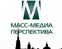 Конкурс «Масс-Медиа Перспектива» начинает прием проектов в 2016 году