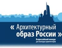 В Тюмени планируют создать проектное бюро молодых архитекторов