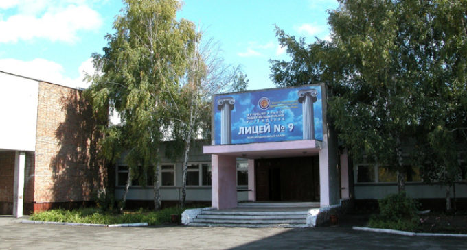 Новосибирский лицей признали лучшей инновационной начальной школой в России