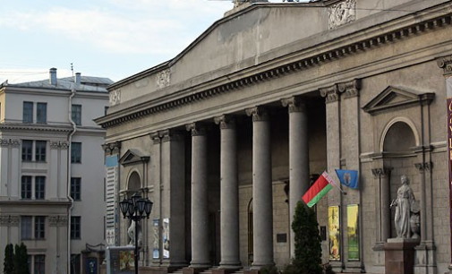 Дизайнером входного билета в Национальный художественный музей Беларуси может стать любой желающий