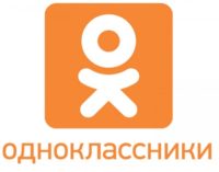 Вступить в секретную группу можно в «Одноклассниках»