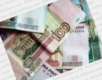 Госдума не будет дополнительно выделять средства на стипендии