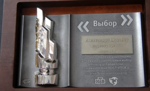 Ветерана хабаровской милиции за захват мошенника наградили в Москве