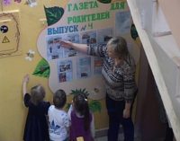 В одном из детских садов Великого Новгорода начали выпускать собственную газету