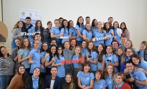 Более 3500 тысяч молодых людей стали участниками волонтерской программы «Послы русского языка в мире»
