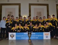 В Сочи завершился всероссийский студенческий турнир по футболу