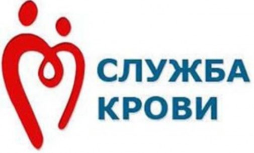 350 иркутян получили знаки «Молодой кадровый донор»