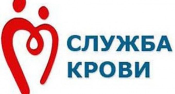 350 иркутян получили знаки «Молодой кадровый донор»