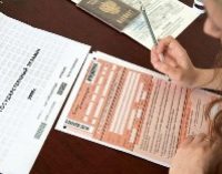 Заявления на ЕГЭ в Приморье принимают до 1 февраля