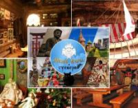 Музей веры и суеверий откроется под Вологдой в июне