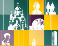 До 2023 года доживёт только один: выбираем лучший из 10 логотипов глобального юбилея Екатеринбурга