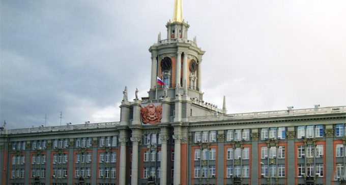 Власти Екатеринбурга намерены развивать въездной туризм