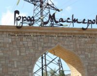 В Махачкале открылся этнокультурный парк