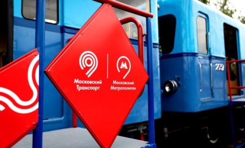 С начала года в московском метро обучили более 670 машинистов
