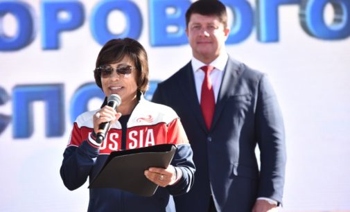 Ирина Роднина открыла всероссийский фестиваль дворового спорта «Ярзарядкой»