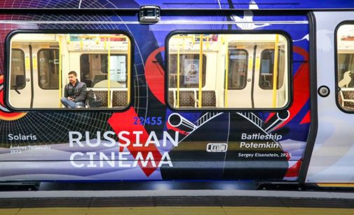 Поезд «Сердце России» запущен в лондонском метро