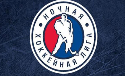 В Симферополе откроют сезон игр Ночной хоккейной лиги
